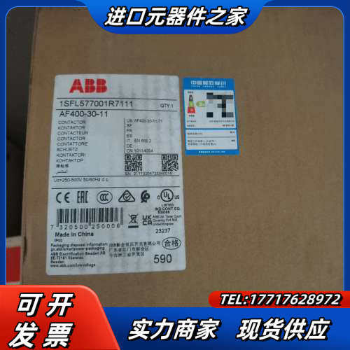 接触器AF400-30-11  250-500V 1S议价