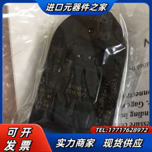 實物實拍 TE泰科壓接鉗91500 僅打開議價 全新 原裝 正品
