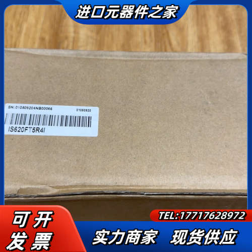 IS620FT5R4I  全新原装正品未使用  议价