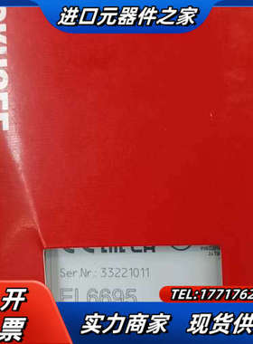 EL6695全新原装正品倍福模块，现货议价出议价