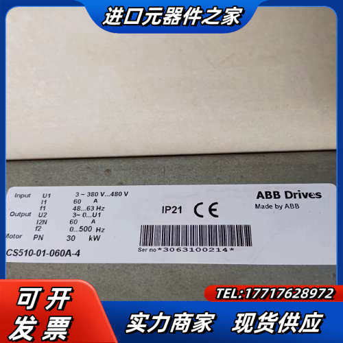 ACS510－01－060A-4，变频器30KW，工厂议价