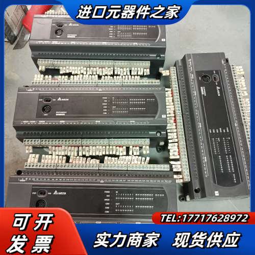 PLC DVP60ES200T  功能议价