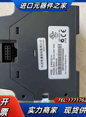 DVP08XM211N，PLC输入模块，扩展模块，实物拍议价