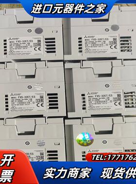 FX5-32ETESFX5-32ERES成色充新功能议价