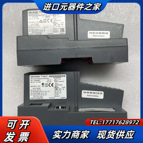 网络通讯模块，1734-AENT，原装正品议价