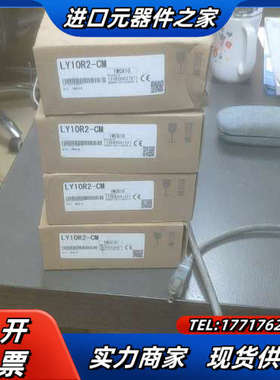 全新模块LY10R2-CM议价