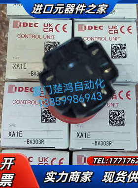 和泉红色急停按钮 XA1E-BV303R 三个常闭触点 现货议价