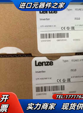 I51AE175F10010001S  伦茨i510变频器，议价