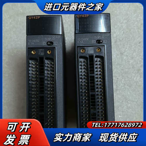 QY42P议价