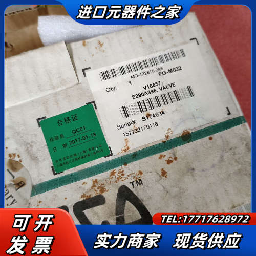 ASCO角座阀 E290A396，实图现货全新一只，有点议价