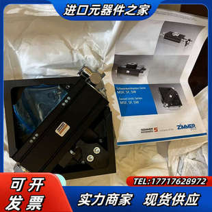ZIMMER德国极马旋转换向模块气缸SW74D4 议价