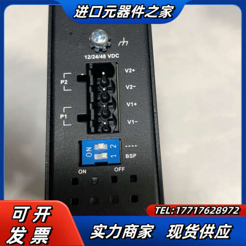 魏德米勒交换机IE-SW-BL05-5TX议价