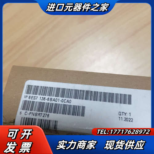 6ES7 136-6BA01-0CA0安全模块全新未开议价