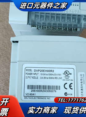 LC   DVP20EH00R2  ，功能议价