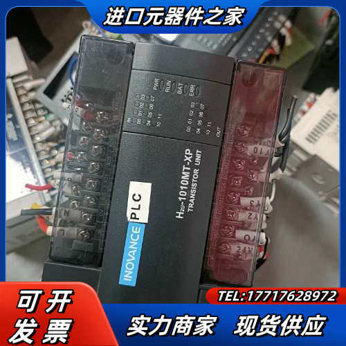 PLC、H2U-1010MT-XP、成色新，配价齐全、质议价