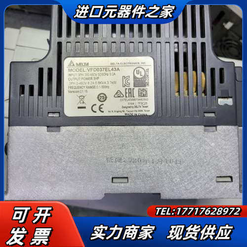 变频器3.7KW VFD037EL43A 原装，已上议价,3C数码配件,隔离器/耦合器,淘宝优惠券,粉丝福利购,淘宝优惠卷