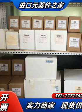 ESMD152X2SFA  全新原装伦茨变频器，，议价