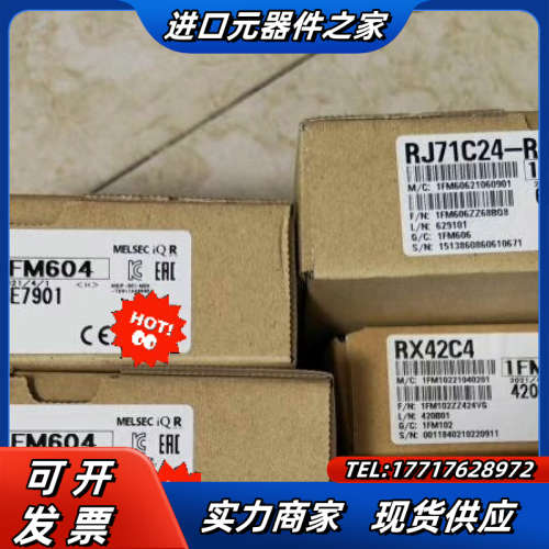 RJ71CN91 RJ71PN92 93MITSUBIS议价