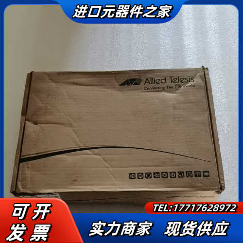 安奈特交换机AT-GS950/8议价