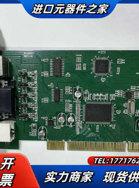 MICROVIEW PCI卡 微视 SZMV V200 图像议价