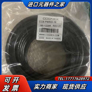 84901 康耐视CCB CCB 200议价 PWRIO