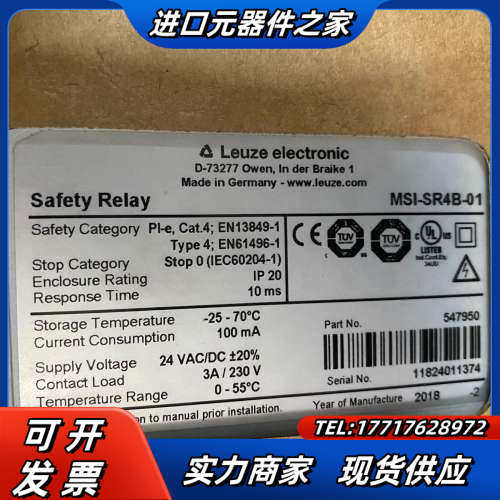MSI-SR4B-01 劳易测 Leuze安全继电器全新原装议价