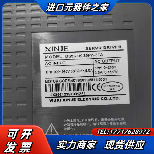 信捷新款伺服电机，750W刹车电机议价