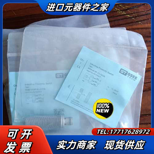 IRB8-M18P-E2-G039吉诺接传感器货号A0185议价