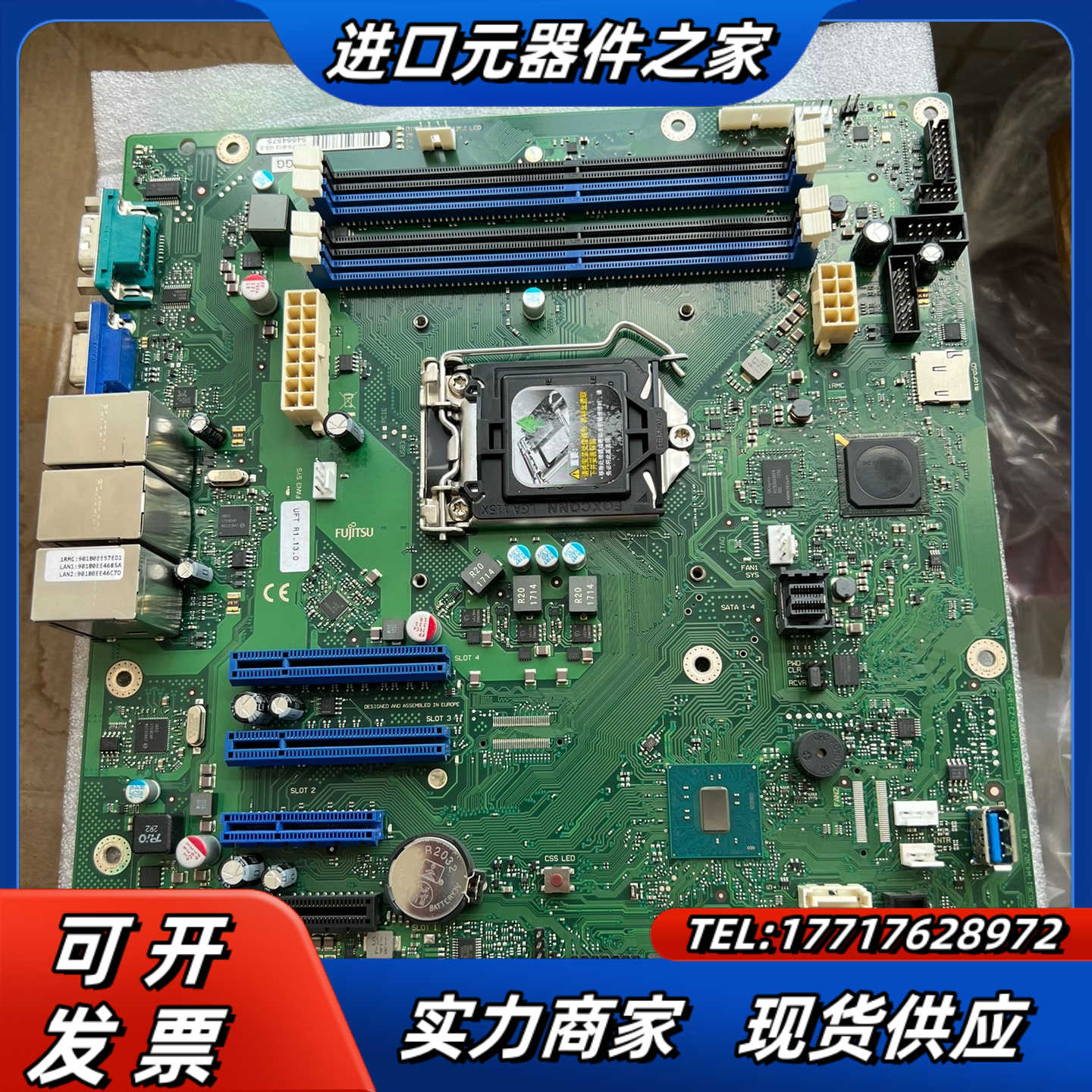 富士通D3373-B12 GS2 成色新如图有现货5张议价