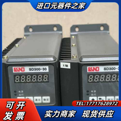 凯恩帝SD300-30驱动成色非常好基本可充新。500议价