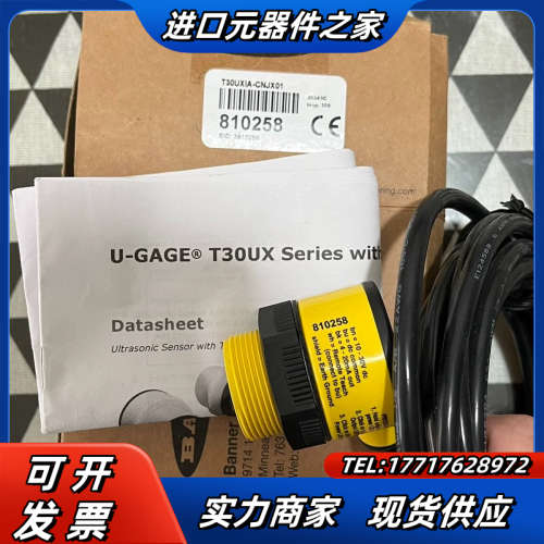 T30UXIA 邦纳超声波传感器议价