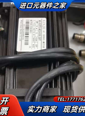 信捷伺服驱动器DS2-20P7-BSW+伺服电机MS-80S议价