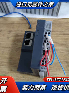 华太Smartlink华太模块FR8200议价