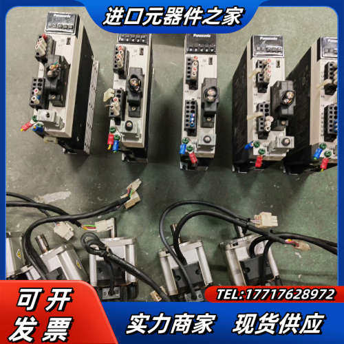 A6伺服电机，驱动：MADLN15S无，电机：MSMF0议价