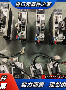 A6伺服电机，驱动：MADLN15S无，电机：MSMF0议价