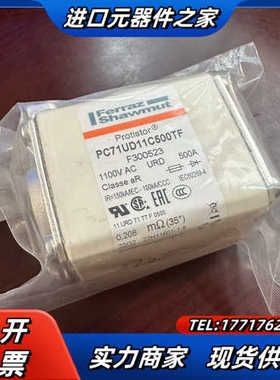 熔断器PC71UD11C500TF模块F300523订货号5议价