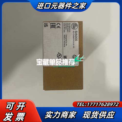 SI5000易福门IFM监控器 ：SID10F议价