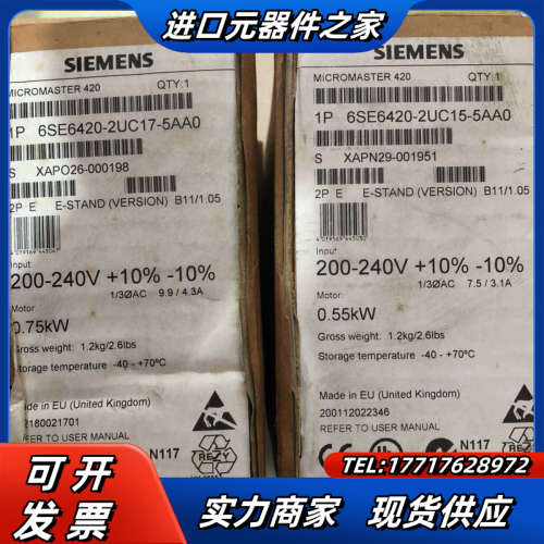 原装正品 6SE6420-2UC17-5AA0 6SE642议价