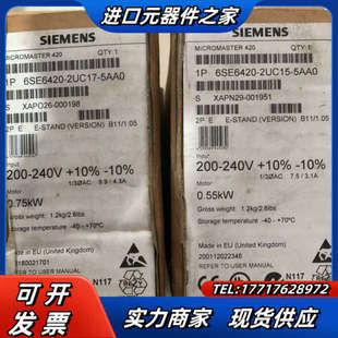 5AA0 原装 2UC17 6SE6420 6SE642议价 正品