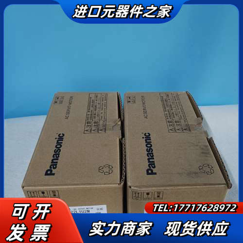 200w电机MHMF022L1U2M伺服电机议价