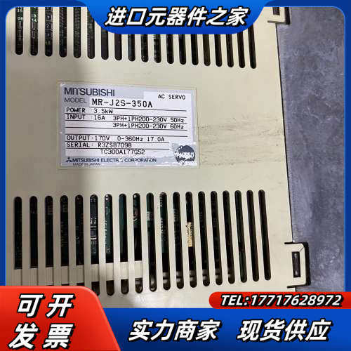 伺服驱动器MR-J2S-350A，，成色如图，功议价