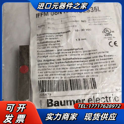 Baumer IFFM1501/02S35L议价