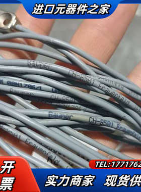 全新Baumer堡盟 IFFM 08N17A6/L 电感式接议价