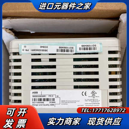 原装模块，：DO840，订货号：3BSE02083议价