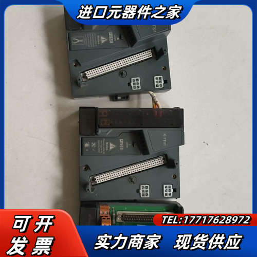 和利时底座模块原装  现货 议价