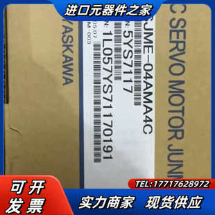 全新原议价 400W俊马伺服电机 SJME 04AMA4C