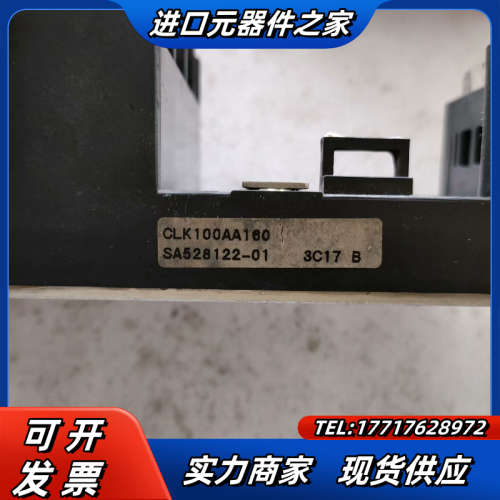 整流桥CLK100AA160 现货 成色如图议价