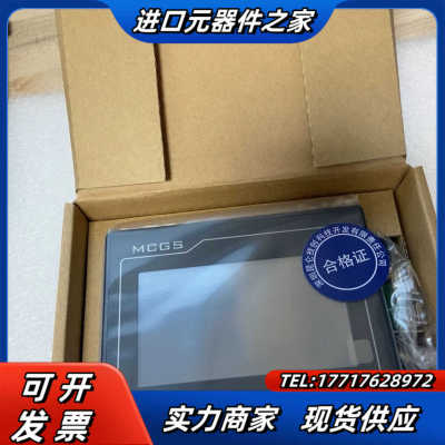 昆仑通态TPC4013Bl/4023Ei全新原装议价