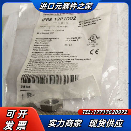Baumer 堡盟传感器IFRS 12P1002议价
