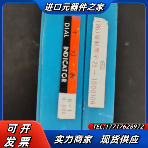 哈尔滨量具，LINKS,具体参数看图全新看上下手。议价